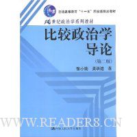  �Ƚ�����ѧ����(��2��)