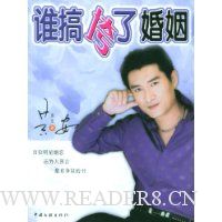  ˭����˻���:��λ���ǻ��� ���ƴ�Ԥ�� �����������