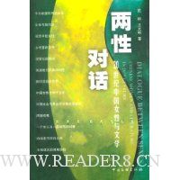  ���ԶԻ�:20�����й�Ů������ѧ