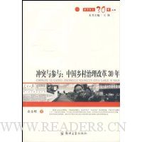  ��ͻ�����:�й���������ĸ�30��