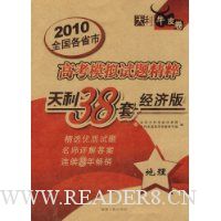  2010�¿α�߿�ģ�����⾫��:����(����38�׾��ð�)