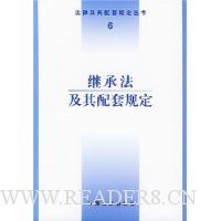  �������������׹涨/���ɼ������׹涨����