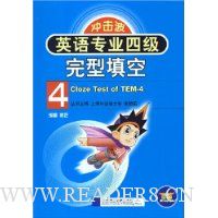  Ӣ��רҵ4���������