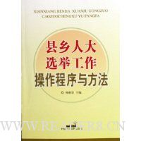  �����˴�ѡ�ٹ������������뷽��