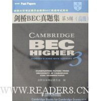  ����BEC���⼯��3��(�߼�)