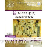  ��TOEFL���Լ�����ѵ�̳�(�и߼�)(������)