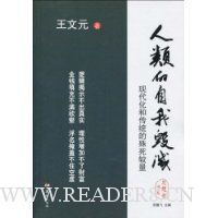 人类的自我毁灭