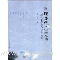  йֵѧƷѡ:ִ(ɢġʫ衤Ϸ)