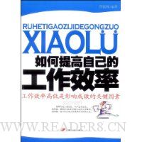  �������Լ��Ĺ���Ч��