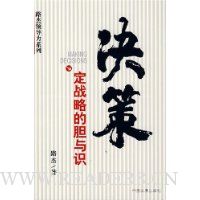  ����:��ս�Եĵ���ʶ