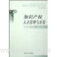  ֪ʶ��Ȩ�˲Ź����뿪��