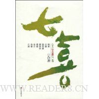 七喜