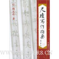  ���д��ָҪ