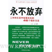  ��������:�����������д���Σ����46�������