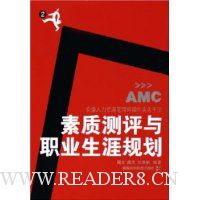  ���ʲ�����ְҵ���Ĺ滮(��ʢ������Դ����ʦ����ʵ���ֲ�)