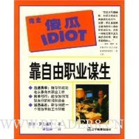  ������ְҵı��/��ȫɵ��ָ��ϵ��