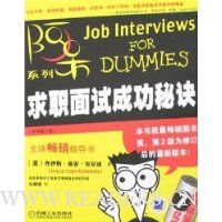  ��ְ���Գɹ��ؾ�(ԭ���2��)