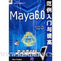  Maya6.0()