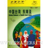  �й�̨�嶫����