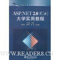  ASP.NET2.0(C#)ѧʵý̳