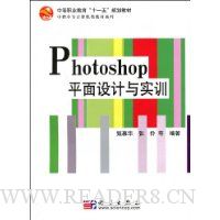  Photoshopƽʵѵ