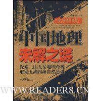  �й�����δ��֮��