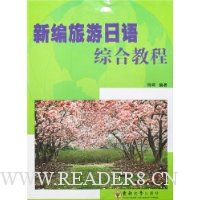  �±����������ۺϽ̳�