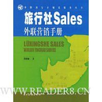  ������Sales����Ӫ���ֲ�