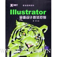  IllustratorƽƼ()
