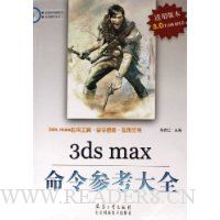  3ds maxοȫ(ð汾8.0/7.0/6.0/5.0)()