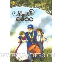  ��������21:��������ϱ�ս��(��Ӣ˫��)