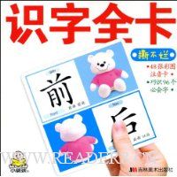  �°汦������ȫ����ʶ��ȫ��