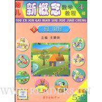  �׶��¸�����ѧ�̳�(��4��)(5-6��)(��3��)