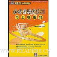  �칫�Զ����̳����ϻ�ָ��