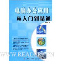  ���԰칫Ӧ�ô����ŵ���ͨ