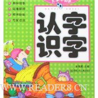  ��ͯ��֪��:����ʶ��