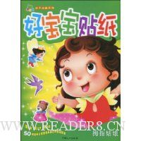  �ñ�����ֽ��Ĵָ����(ע����)