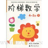  ������ѧ(4-5��)��