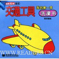  �ҵĵ�һ��ϴ����:��ͨ����