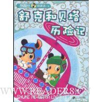  ��˺ͱ������ռ�(ע����)