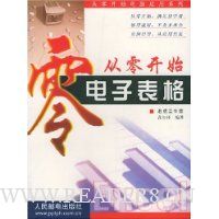  ���㿪ʼ--���ӱ���