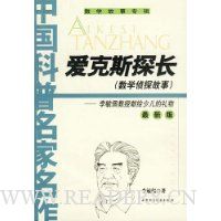  ����˹̽��