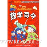  ��ѧ˾��(��ͼ��)