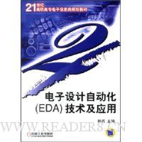  Զ(EDA)Ӧ