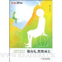  ���Ϲ�,ĬĬ�ɳ�