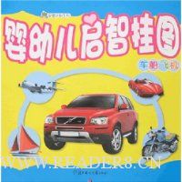  Ӥ�����ǹ�ͼ:�����ɻ�