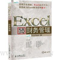 Excel��Ч�칫:�������(������1��)