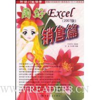  �ú�Excel:����ƪ(2007��)