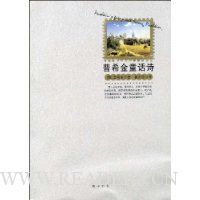  ��ϣ��ͯ��ʫ