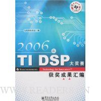  2006TI DSP񽱳ɹ
